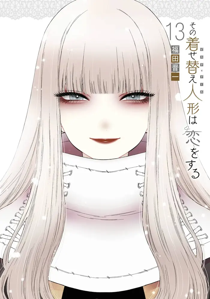 My Dress-Up Darling Chapter 102.5 image 02_optimized